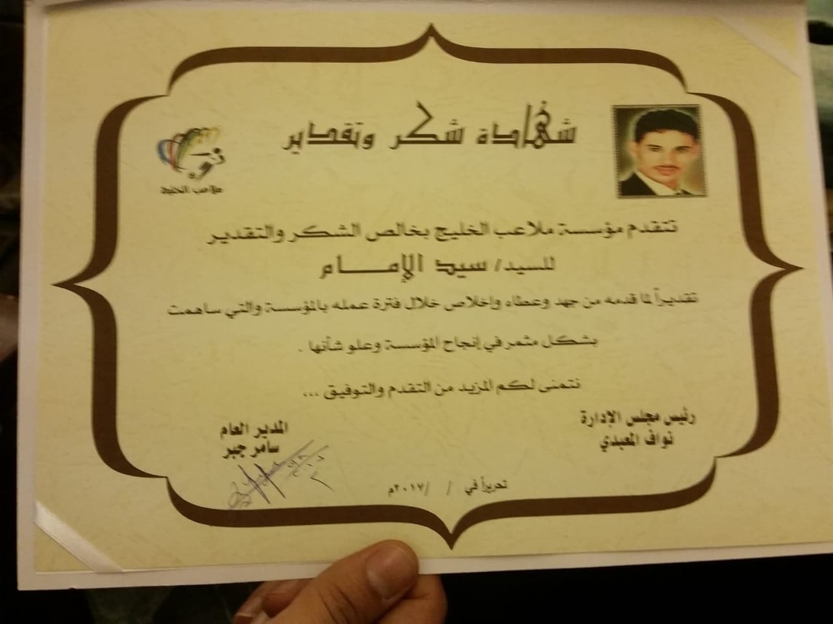 آراء العملاء